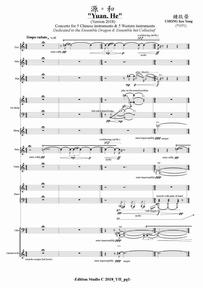Pages from Yuan-He_(fin12)_2018_ACL Taiwan.mus