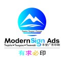 Modern Sign_LOGO